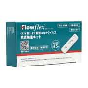 限定 FlowFlex 新型コロナウイルス抗原検査キット 研究・試験用 LO31-12525