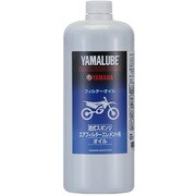 フィルターオイル YAMALUBE 1L 907933803200