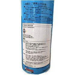 ヨドバシ.com - ヤマハ YAMAHA 907907042900 [船外機SSオイル ヨドバシ.com - ヤマハ YAMAHA 907907042900 [船外機SSオイル