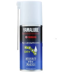 チェーンオイルドライ（ホワイト） YAMALUBE 180ml 907934106100