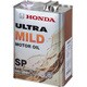 エンジンオイル ULTRA MILD 10W-30 SP GF-6 4L 08229-99974