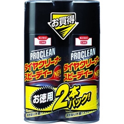 プロクリーン タイヤクリーナー スピーディーNEW（内容量：420ml）×2本 1173