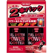 燃料添加剤 フュエルシステム パワーブースター 236ml×2 2035