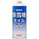 除雪機専用 エンジンオイル 5W-30 SJ 1L 907933211700
