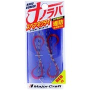 ナノラバスペアネクタイ NARB-TIE #3 レッドゴールド