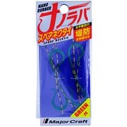 ナノラバスペアネクタイ NARB-TIE #4 グリーンシルバー