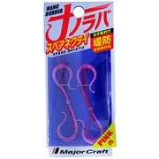 ナノラバスペアネクタイ NARB-TIE #5 ピンクレッド