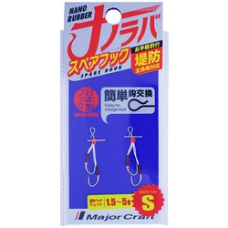 ナノラバスペアフック NARB-HOOK（アシストフック）