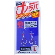 ナノラバスペアフック L NARB-HOOK