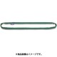 RE010-10 [ラウンドスリング キトーポリエスタースリング RE形 1.0t スリング幅30mm× 1m]