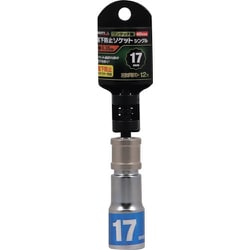 RS17C-12K [ミツトモ 落下防止ソケット 17mm 12角]