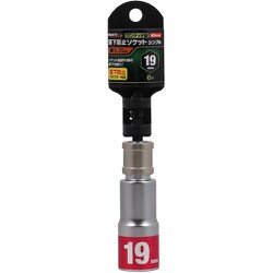 RS19-6K [ミツトモ 落下防止ソケット 19mm 6角]