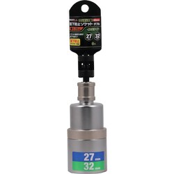 RS2732I-6K [ミツトモ 落下防止ソケット 27×32mm 6角]