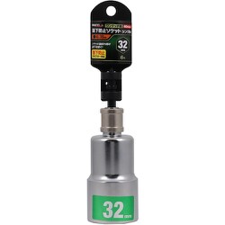 RS32-6K [ミツトモ 落下防止ソケット 32mm 6角]