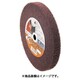 SWF12516-S-AM [AC スコーライトフラップS（両頭グラインダー用）125×16×12.7 中目A]