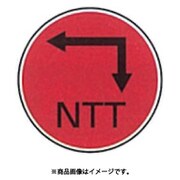T-9 [ステンアイ]