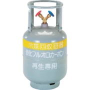 TA110-20SN [タスコ 一般回収ボンベ]