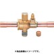 タスコ R32・R410A用ボールバルブ（アクセスポート付） 5/8ロウ付 TA281HC-5