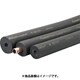 タスコ Armaflexチューブ 内径×厚さ3233.5mm TA285T-32