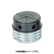 TA525C-10 [タスコ エキスパンダーヘッド 11/4インチ用]