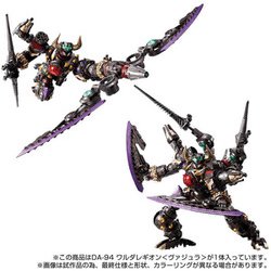 ダイアクロン DA-94 ワルダレギオン＜ヴァジュラ＞ Amazon.co.jp: ダイアクロン DA-94 ワルダレギオン＜ヴァジュラ