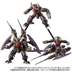 ヨドバシ.com - タカラトミー TAKARATOMY DA-94 ダイアクロン