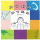 【バーゲンブック】みつあみみつあみ [絵本]