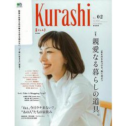 【バーゲンブック】Kurashi Vol.2 [ムック・その他]
