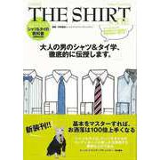 【バーゲンブック】THE SHIRT＆TIE-シャツ＆タイの教科書 新装改訂版 [単行本]