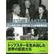 【バーゲンブック】THE STAR MAKERS 60人の大スターを育てた31人の名監督たち [単行本]