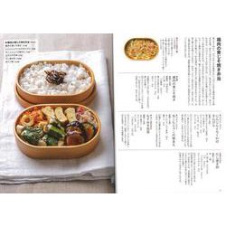 ヨドバシ.com - 【バーゲンブック】奥薗壽子のダイエット段々弁当 [単行本] 通販【全品無料配達】