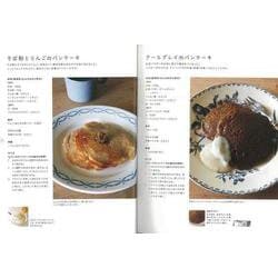 ヨドバシ.com - 【バーゲンブック】グルテンフリーのお菓子-マクロビ