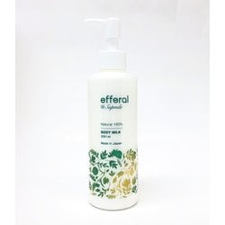 エフェラル ボディケアトリートメント 200ml
