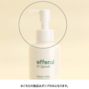 エフェラル ボディ用ポンプ単品