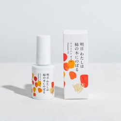 フェミニンオイル