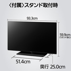 ヨドバシ.com - パナソニック Panasonic VIERA（ビエラ） LZ1000
