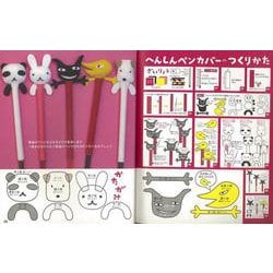 フェルトのこもの大集合 フェルトのこもの大集合 |本 | 通販 | Amazon