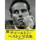 【バーゲンブック】チャールトン・ヘストン 大型画面にふさわしいスーパースター [単行本]