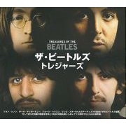 【バーゲンブック】ザ・ビートルズトレジャーズ [単行本]