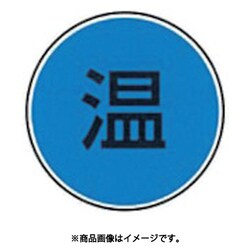 W-36 [ステンアイ]