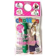 chattea チャッティ- （緑） [ペットボトル用携帯茶こし器]