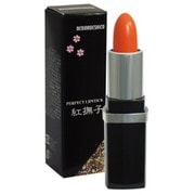 紅撫子（べになでしこ） パーマネントリップ 柚橙色