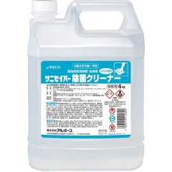 14530 [サニセイバー除菌クリーナー]