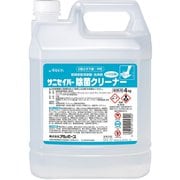 14530 [サニセイバー除菌クリーナー]