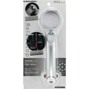シャワーヘッド リラックスストップシャワー 止水機能あり 節水効果あり プラチナシルバー 356-913-S