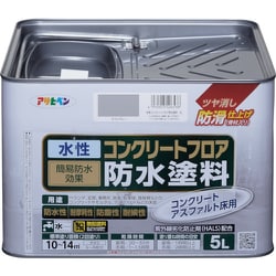 406538 [水性コンクリートフロア防水塗料 5L ライトグレー]