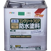 406576 [水性コンクリートフロア防水塗料 10L ライトグリーン]