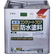 406583 [水性コンクリートフロア防水塗料 10L ダークグリーン]