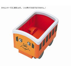 ヨドバシ.com - 野中製作所 7279 [電動乗用 きかんしゃトーマス専用