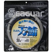 シーガー プレミアム万鮪 30m 50号